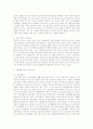 개별적으로 관심이 있는 세부실천 현장을 선택하신 후 그곳에서 사회복지사로 일하게 된다면 갖추어야 할 지식과 기술, 윤리는 무엇인지 기술 7페이지