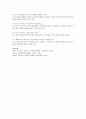 사회학적 접근 방식 중 질적 방법의 특성을 설명하고 질적방법으로 접근하기에 적합한 사회현상을 사례를 들어 보시오 3페이지