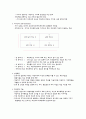 정신간호 789요약 17페이지