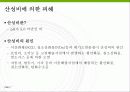 기상이변에 의한 피해 7페이지