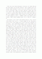 정의와 공동선 1페이지