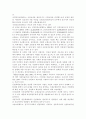 우리나라 노인소득보장제도에 대해 설명하시오 2페이지