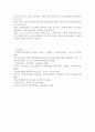 우리나라 노인소득보장제도에 대해 설명하시오 5페이지