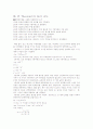 유동가시화 실험이론보고서 5페이지