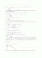 유동가시화 실험이론보고서 6페이지