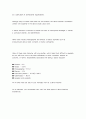 Distinguishing Between Dancers and Dance Educators 3페이지