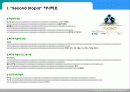 서비스제안_샘플[1] 2페이지
