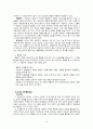 인지 행동 모델 13페이지