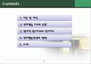 인지행동모델. 2페이지