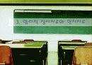 인지행동모델. 11페이지