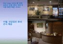 Raffles Hospital 7페이지
