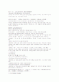 삼국연의 71 72 1페이지