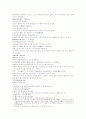 삼국연의 71 72 3페이지