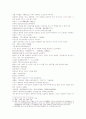 삼국연의 71 72 9페이지