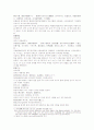 삼국연의 71 72 19페이지