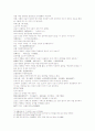 삼국연의 71 72 22페이지