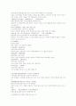 삼국연의 71 72 25페이지