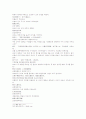 삼국연의 71 72 33페이지