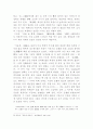 ‘巫女圖’ 서두 구조의 의미 고찰 12페이지