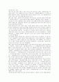 고구려 벽화와 고대 동아시아의 벽화천문전통 연구 9페이지