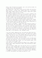 고구려 벽화와 고대 동아시아의 벽화천문전통 연구 14페이지