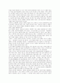 고구려 벽화와 고대 동아시아의 벽화천문전통 연구 19페이지