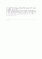 고구려 벽화와 고대 동아시아의 벽화천문전통 연구 20페이지