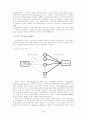 공공정책에 대한 판단분석 (Judgment Analysis)의 적용에 관한 연구 3페이지