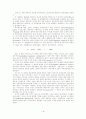 공공정책에 대한 판단분석 (Judgment Analysis)의 적용에 관한 연구 7페이지