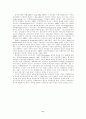 공공정책에 대한 판단분석 (Judgment Analysis)의 적용에 관한 연구 11페이지