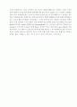 Henry's Law Constant(결과Report) 6페이지