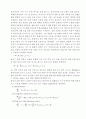 ★Gas Transfer(예비Report) 2페이지