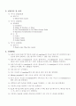 ★Gas Transfer(예비Report) 3페이지