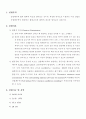 ★Chemical Precipitation(예비 Report) 1페이지