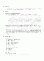Chemical Precipitation(결과 Report) 1페이지