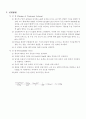 Chemical Precipitation(결과 Report) 6페이지