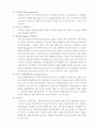 UV 결과 3페이지