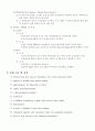 ★Laboratory Study of Plug Flow Reactors(예비 Report) 3페이지