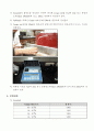 Laboratory Study of Plug Flow Reactors(결과 Report) 5페이지