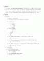 ★Non-Ideal Reactor Behavior(예비 Report) 1페이지