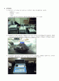 Non-Ideal Reactor Behavior(결과 Report) 3페이지