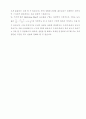 Non-Ideal Reactor Behavior(결과 Report) 8페이지