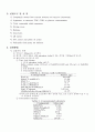 ★Estimation of Biological Kinetic Parameters - Aerobic Heterotrophic Bacteria(예비 Report) 3페이지