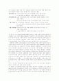 방송언어의 운율적 자질에 대한 고찰 - 장단 대립 모음의 상대값 비교를 중심으로 16페이지