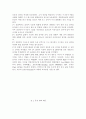 방송언어의 운율적 자질에 대한 고찰 - 장단 대립 모음의 상대값 비교를 중심으로 17페이지
