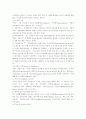 성적소구광고에 관한 이론적 배경고찰 6페이지
