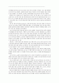 세계화 정치경제학의 본질 비판적 고찰 5페이지