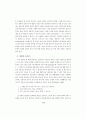 십대자살 예방과 치료를 위한 위기상담적 고찰 학교상담개입을 중심으로 11페이지