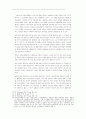 전지구적 포스트모던 문화생산에 대한 연구 7페이지