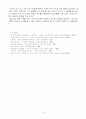 청소년문화사역에관한고찰 - 청소년 문화사역을 중심으로 10페이지